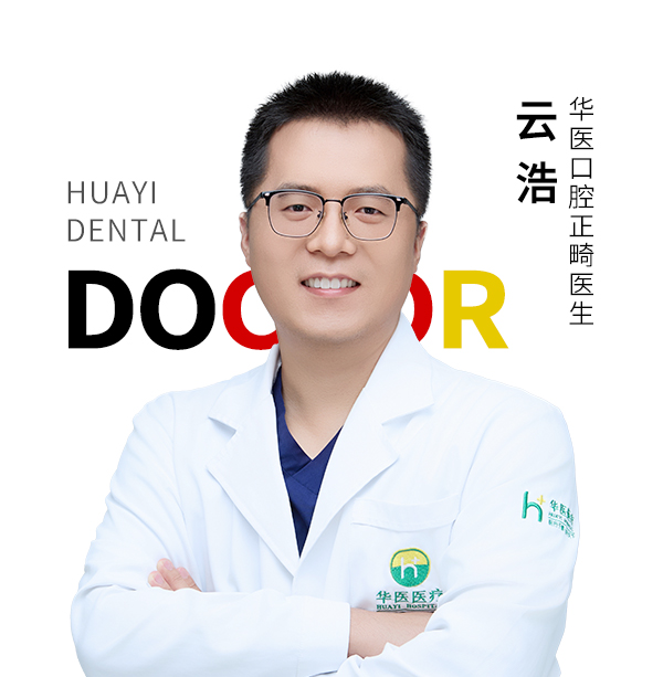 云浩